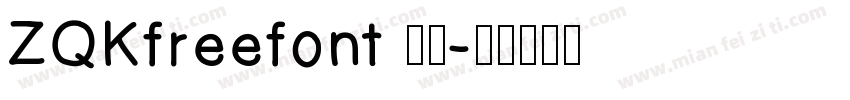 ZQKfreefont 常规字体转换